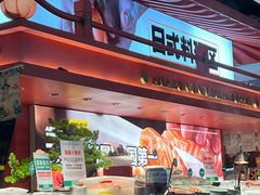 -亚马逊海鲜自助(梅溪湖步步高店)