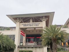 -诸暨同方豪生大酒店