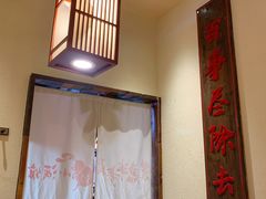 -先启半步颠小酒馆(白麓里店)