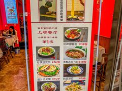 -大嘻咹biangbiang面(历史博物馆店)