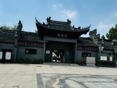 -水绘园