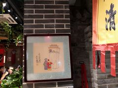门面-北平食府(马鞍山路店)
