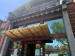 -南湖船菜大酒店