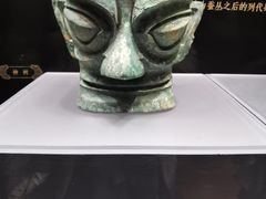 -深圳博物馆(古代艺术馆)