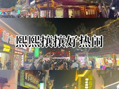 -大小河街