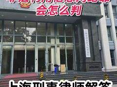 -上海诚本律师事务所·刑事辩护团队