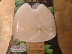 -烤匠麻辣烤鱼(万象城店)