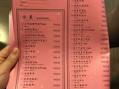菜单-叶马(嘉里中心店)