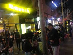 -望京小腰(北京总店)