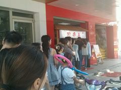 -阿男野栗王(金门路店)