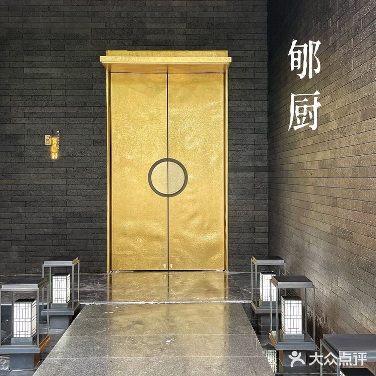 华商金融中心|浪漫穹顶，米其林、黑珍珠🤗