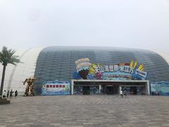 -天山海世界·米立方