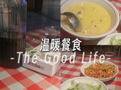 -老街鱼嘴巴(坡子街老店)