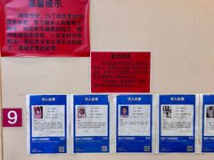 -松云居.大连人.大连菜