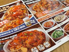 -领蟹祥记·香辣蟹·特色小海鲜(奥体天虹店)