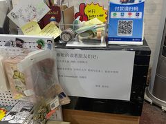 -福荫书店