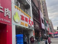 -山城正宗集安高丽火盆