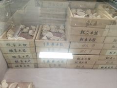 -田记自助海鲜饺子