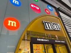 -m豆巧克力世界(上海世茂广场店)