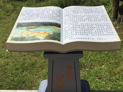 -黄龙山原始森林景区