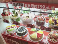 -味多美蛋糕(双合地铁店)