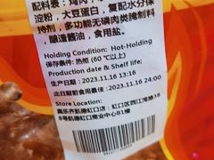 -ALDI奥乐齐超市(凯德虹口店)