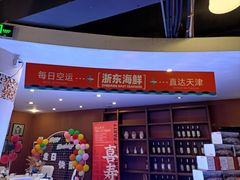 -上海年代(意式风情街店)