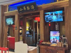 -小吊梨汤·北京菜·烤鸭(清河万象汇店)