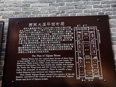-荔湾博物馆