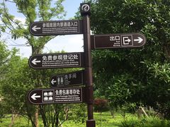 -韶山毛泽东同志故居