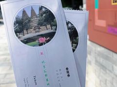 -北京石刻艺术博物馆(五塔寺)