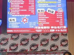 -潘先生牛杂煲·客家小碗菜(兰花路店)