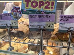 -PAOPAO Bakery&Café(港汇店)