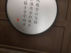 -咬不得高祖生煎·简餐(高银街店)
