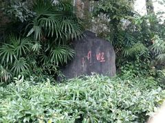 -月牙潭公园