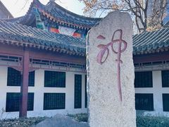 -天津古文化街旅游区-天后宫