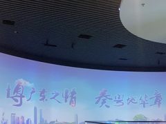 -广东省方志馆