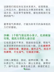 -雅曼妮spa美容养生