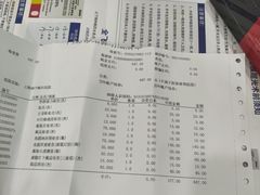 -上海大学附属上海和平眼科医院