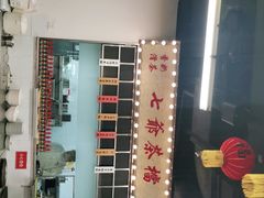 -七爷清汤腩·港式餐厅(金狮广场店)