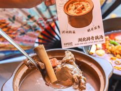 -肖记公安牛肉鱼杂馆·省级非物质文化遗产(江汉路直营店)