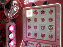 -宝龙城(杭州滨江店)