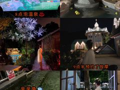 -东部华侨城