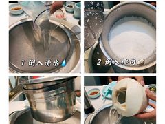 -相椰·椰子鸡(元芬店)