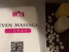 -宫七SPA·高端Massage(浦东大道店)