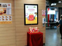 -麦当劳(百利广场店)