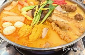Golden Lotus Hot Pot