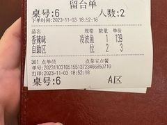 -师烤·豆花烤鱼(深圳坂田天虹店)