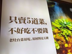 -印象老灶台三下锅·湘西本土原味菜(天门山索道店)