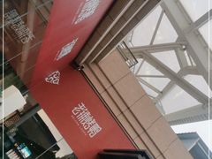 -北京老铺烤鸭(老城根店)